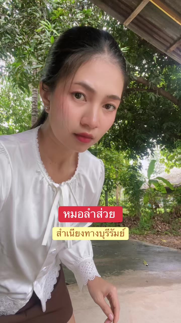 @แนนน้อย 🌻🤍