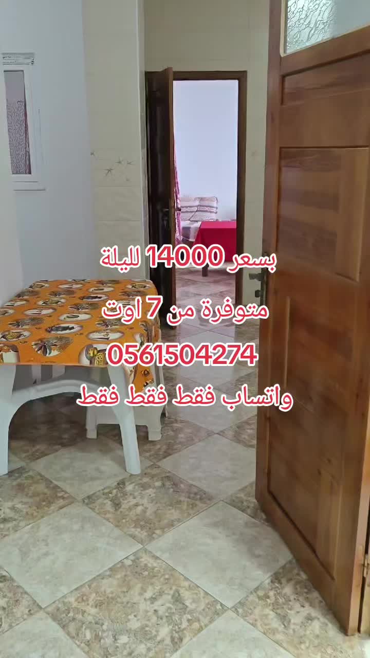 @ADEL 🏚️ Location