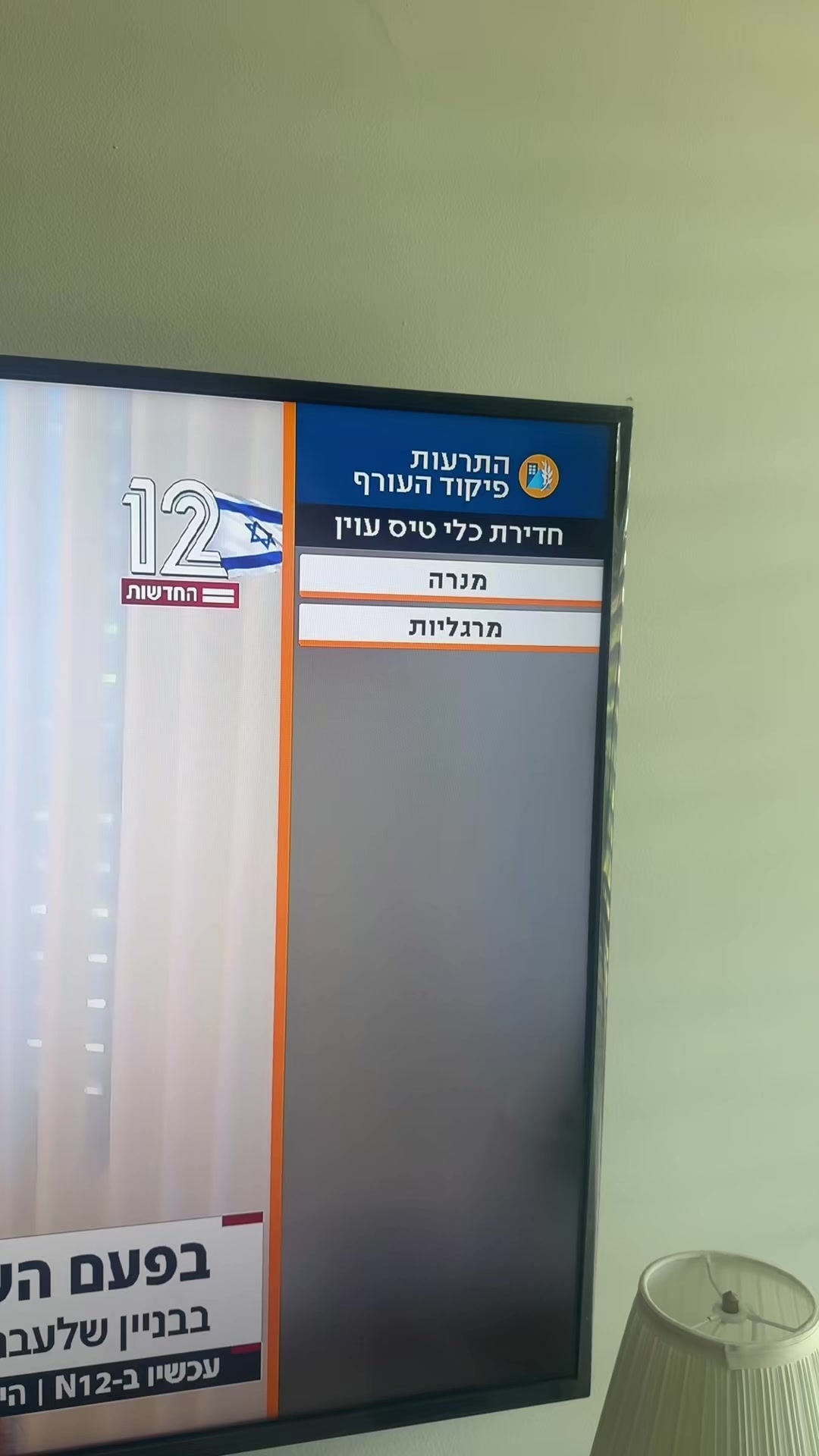 @כןכן זה אורן להב