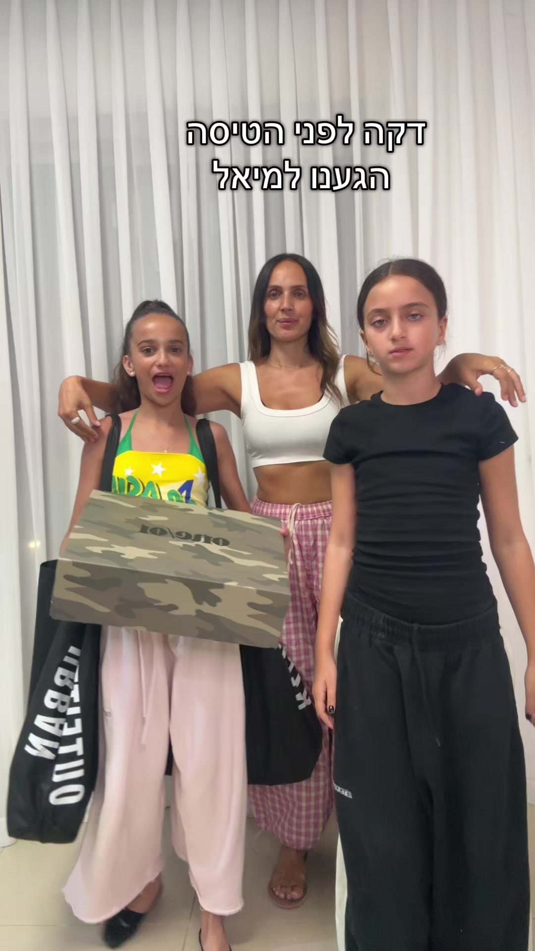 @חן & אמה בן מוחה