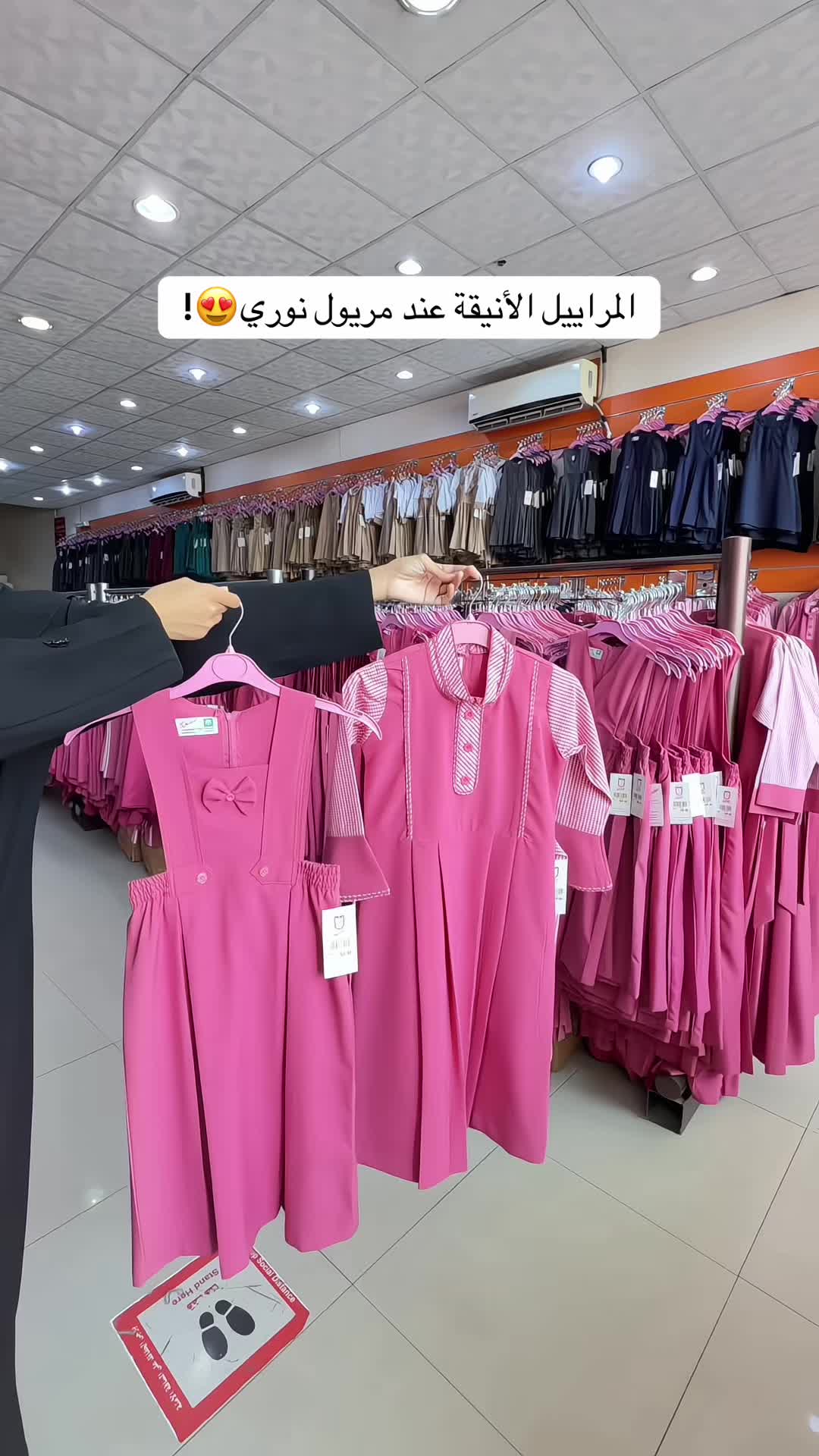 @تغطيات الرياض | SR ⭐️