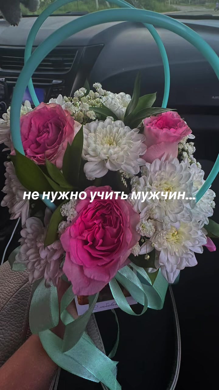 @Алина