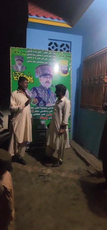 @hur Ali Jan Leghari