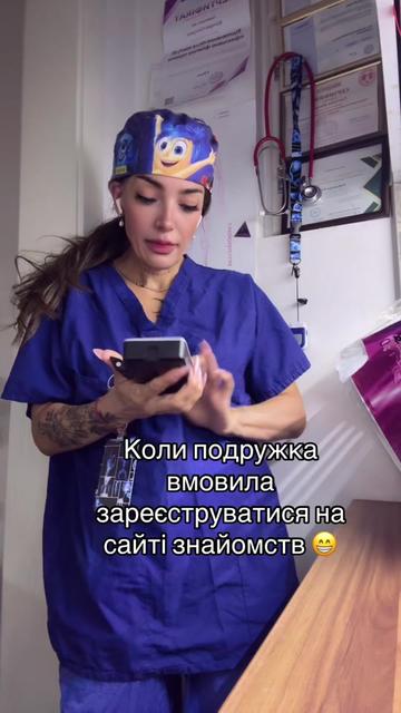 @medic-vedmedic🐻