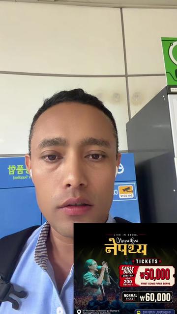 @Hanpass Remittance Nepal