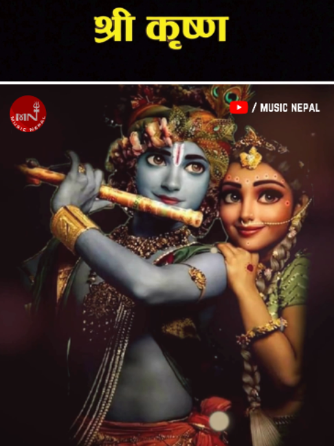 @Music Nepal