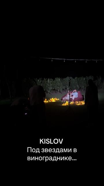 @Винодельня KISLOV