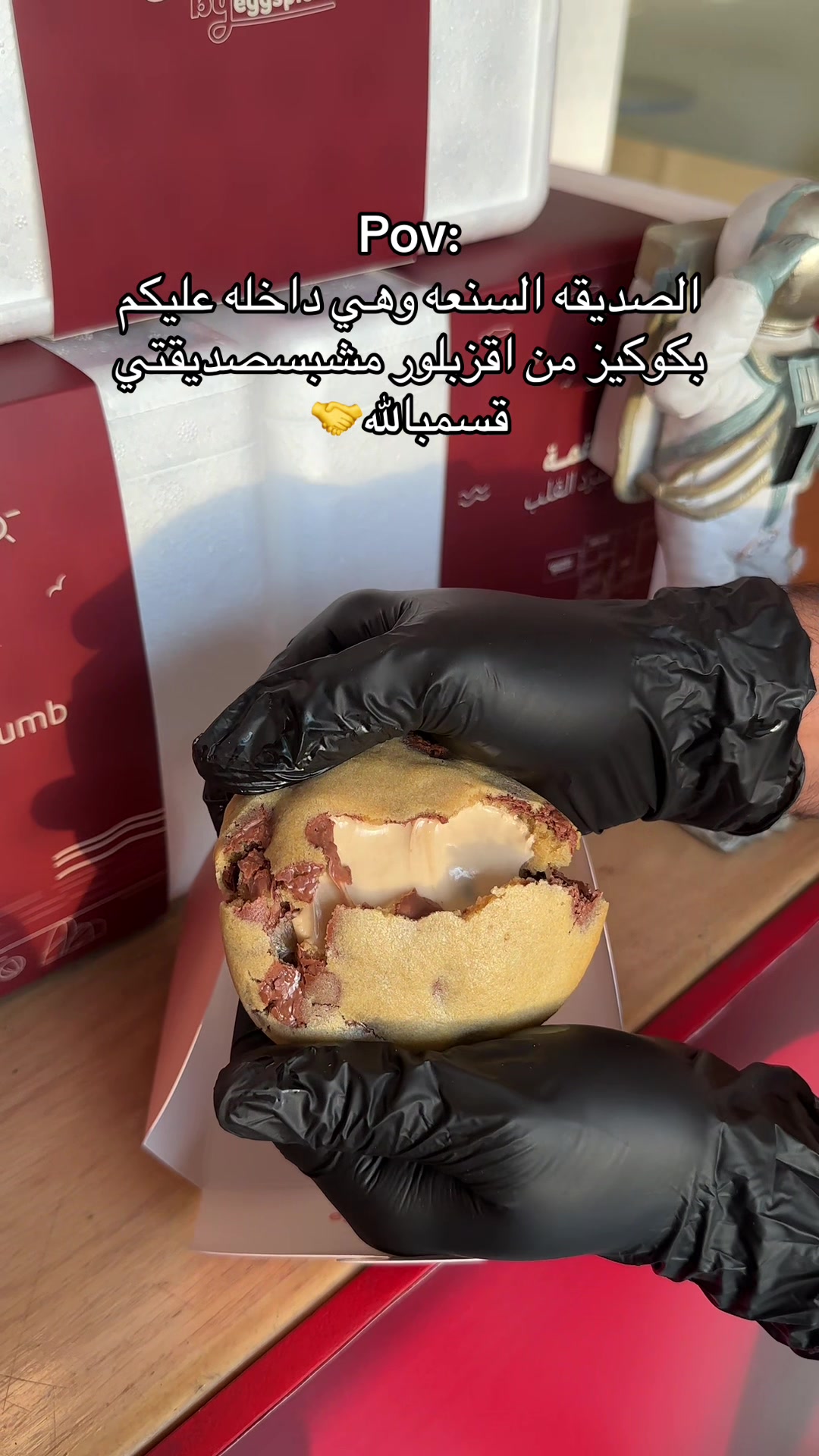 @اقزبلور | Eggsplore 🐣