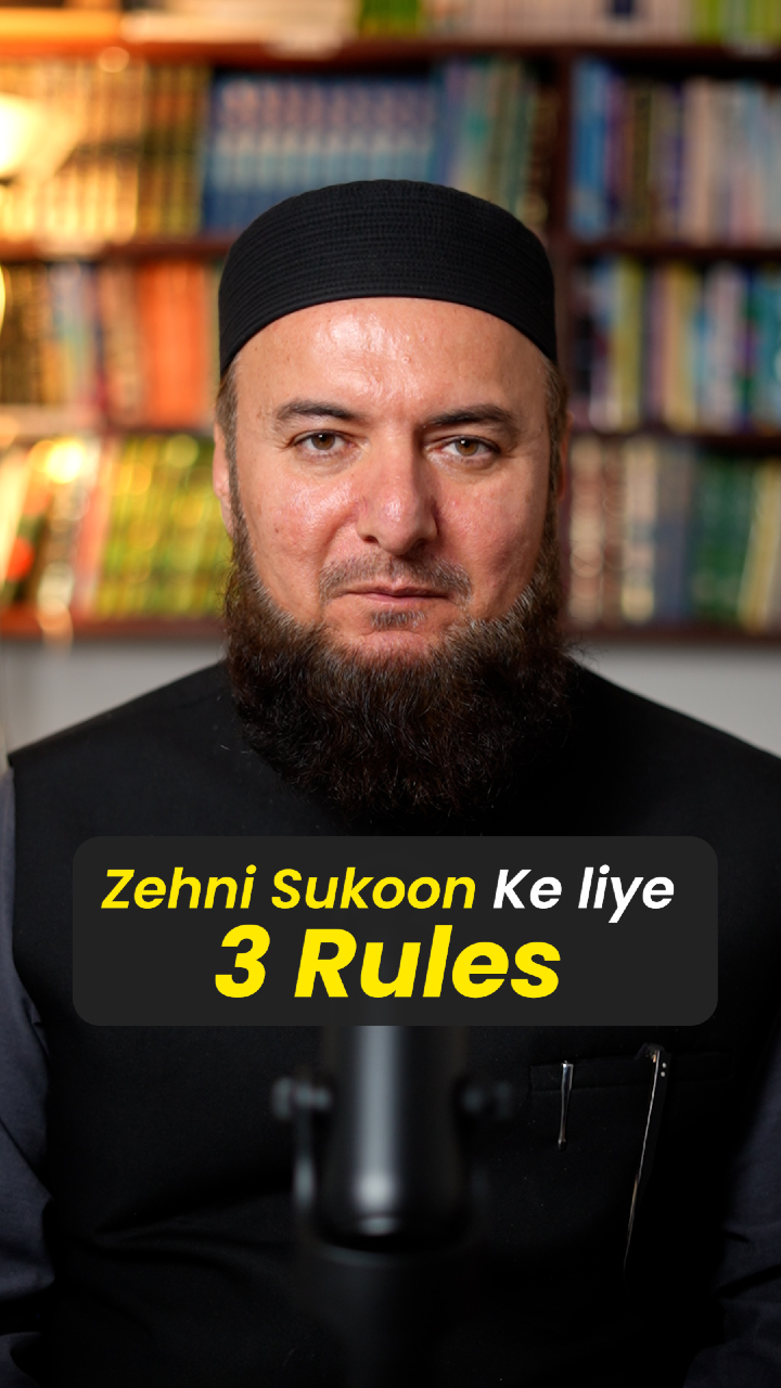 @Mufti Abdul Wahab