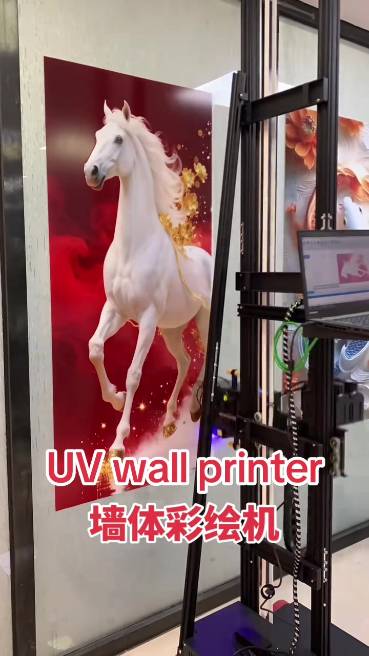 @Hocor UV Printer