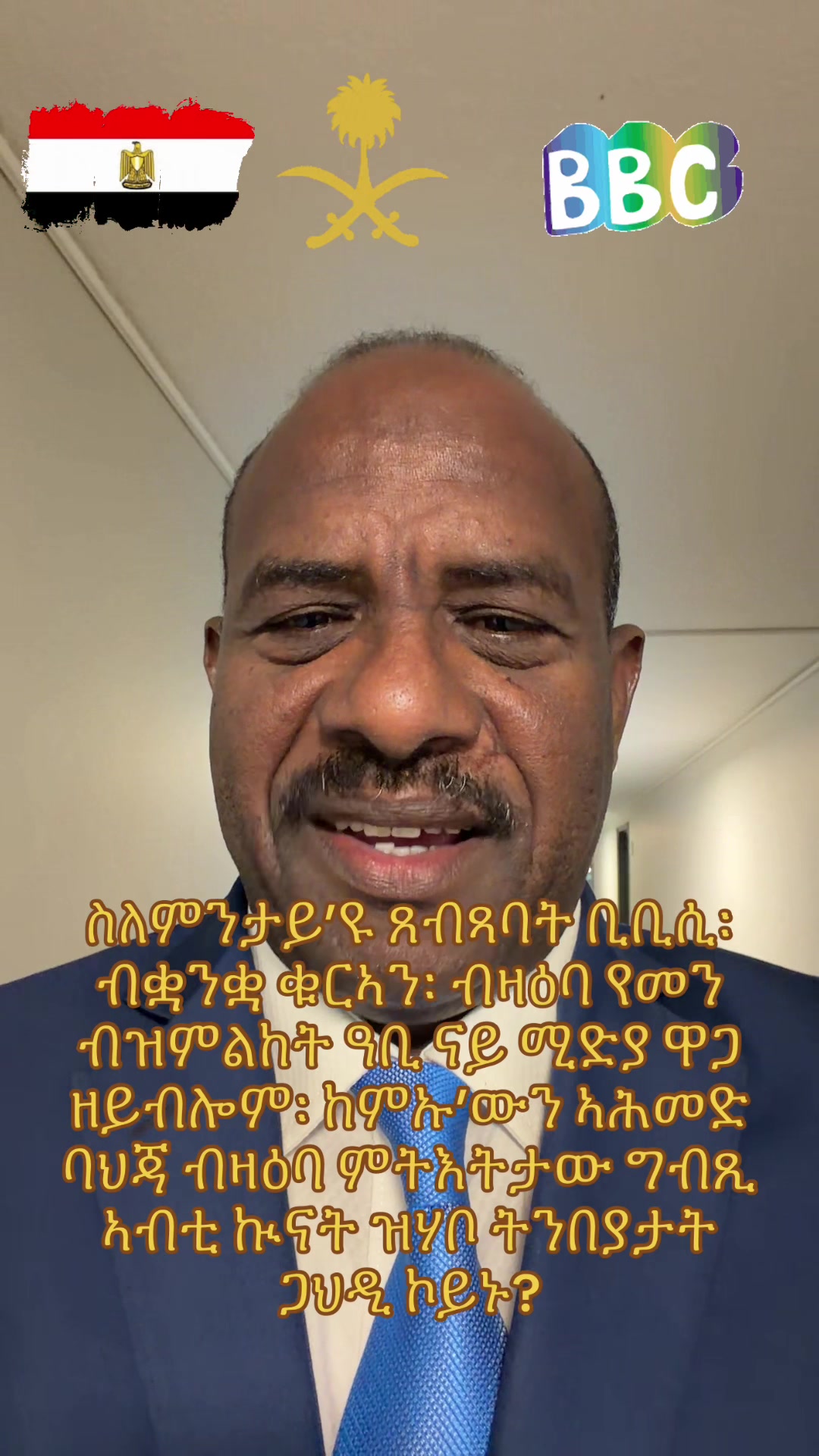 @Bahjacom