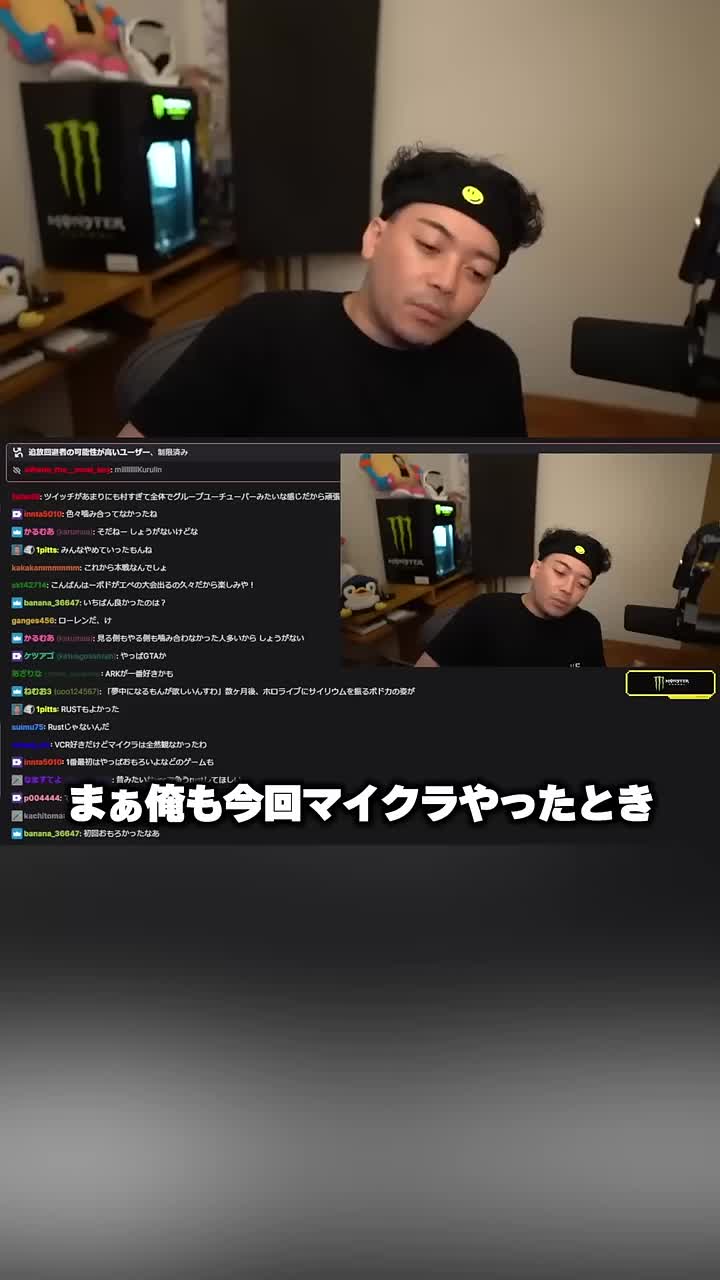 @ボドカ / Riddle - ゲーム実況 Fan