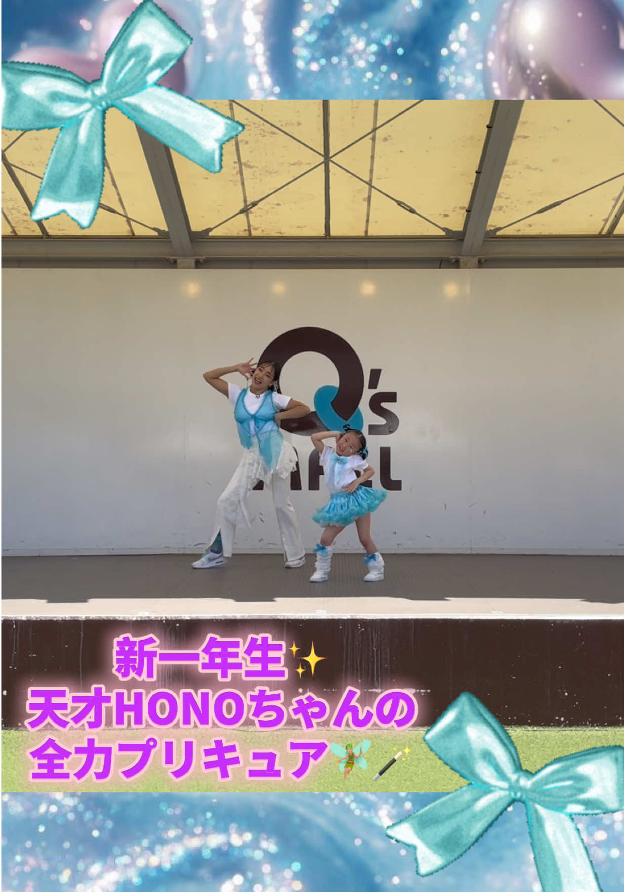 @pandancestudio2025