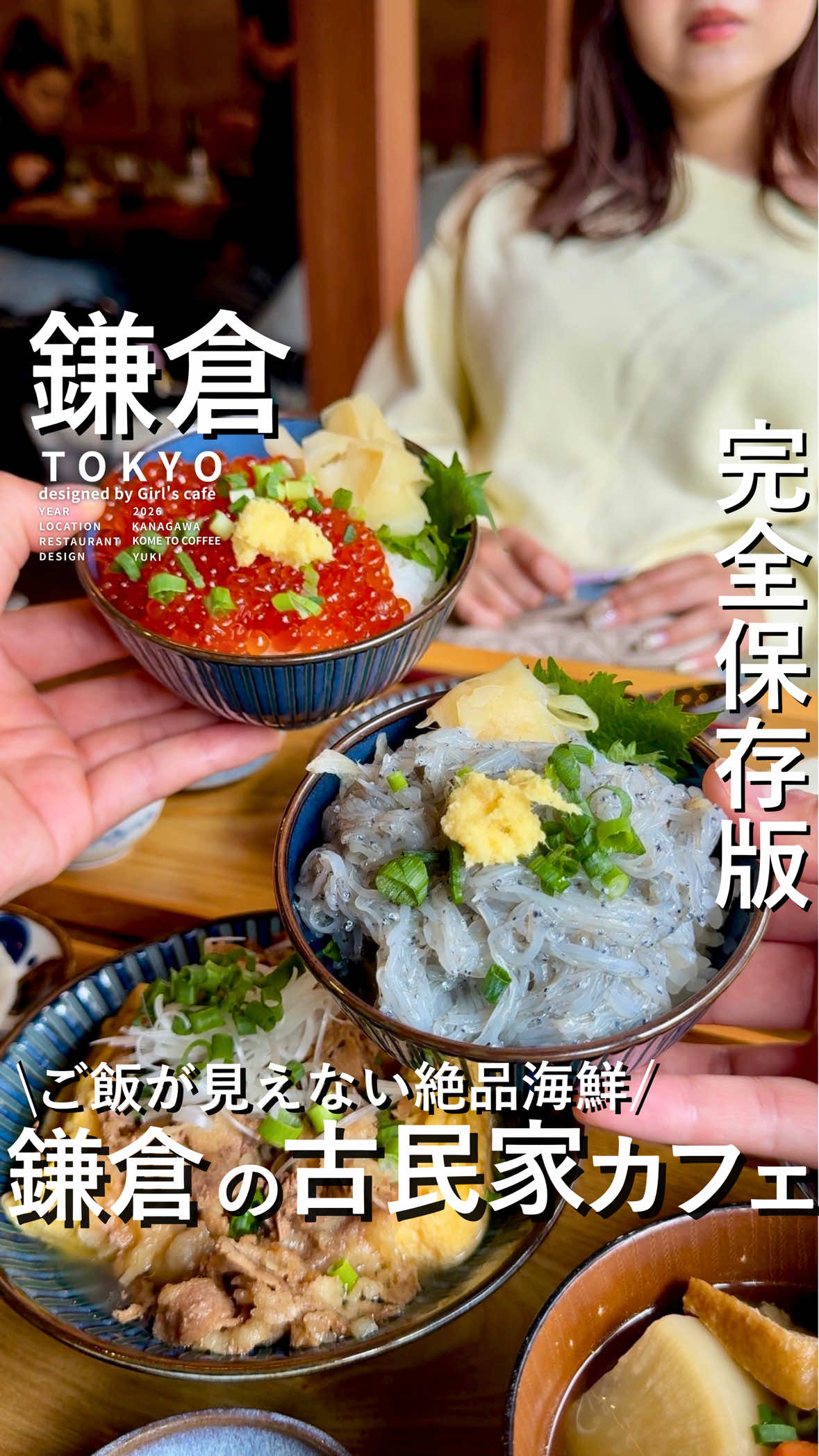 @Yuki｜女子会カフェ＆レストラン【東京・神奈川】