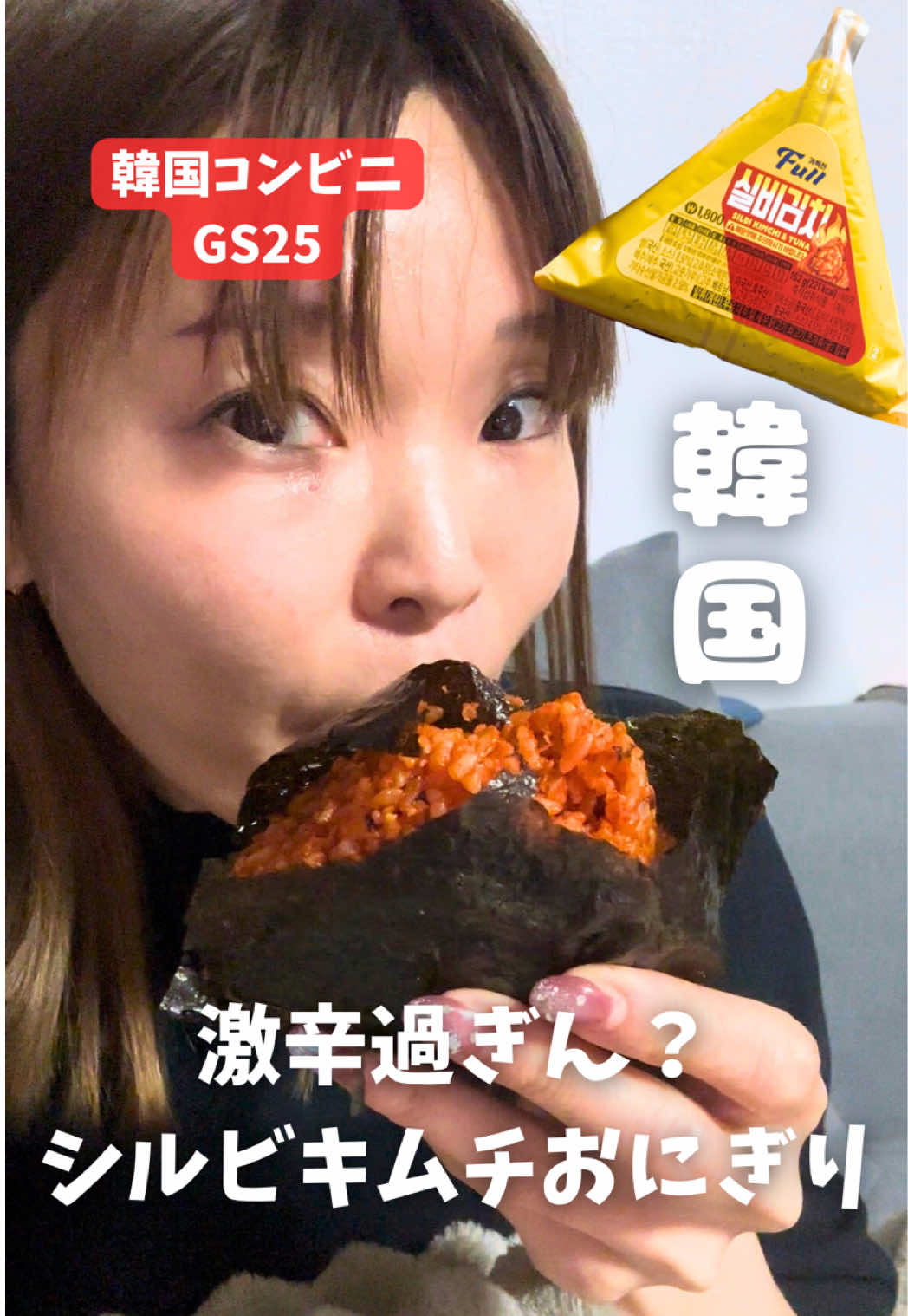 @とぎもち 토기모치 togimochi