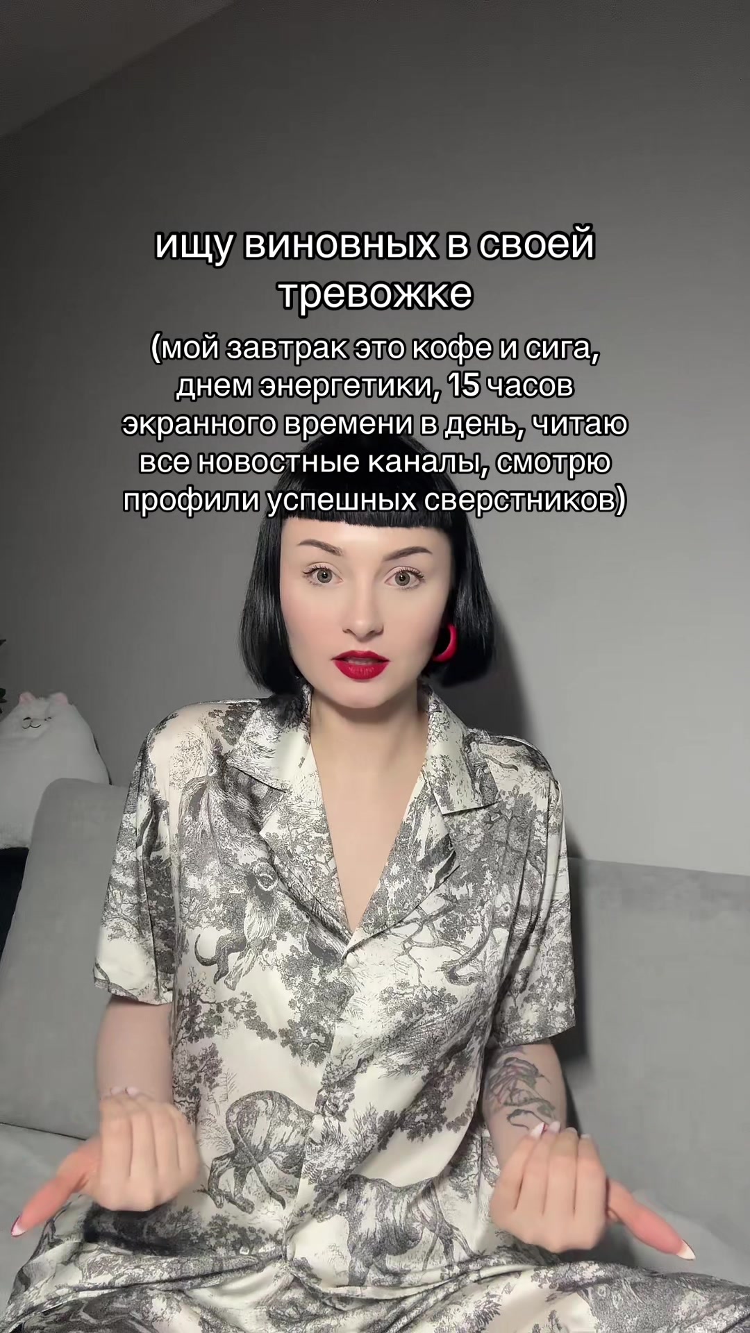 @psycholog_ism | психолог рэпт