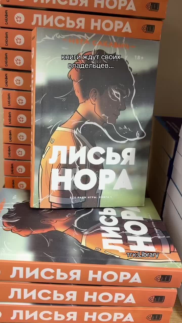 @library_knigi