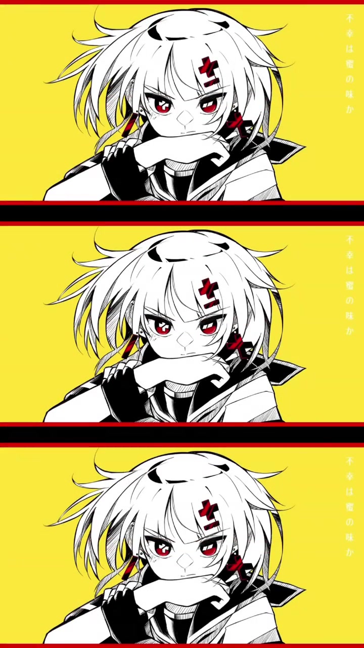 @梟note / 弱酸性