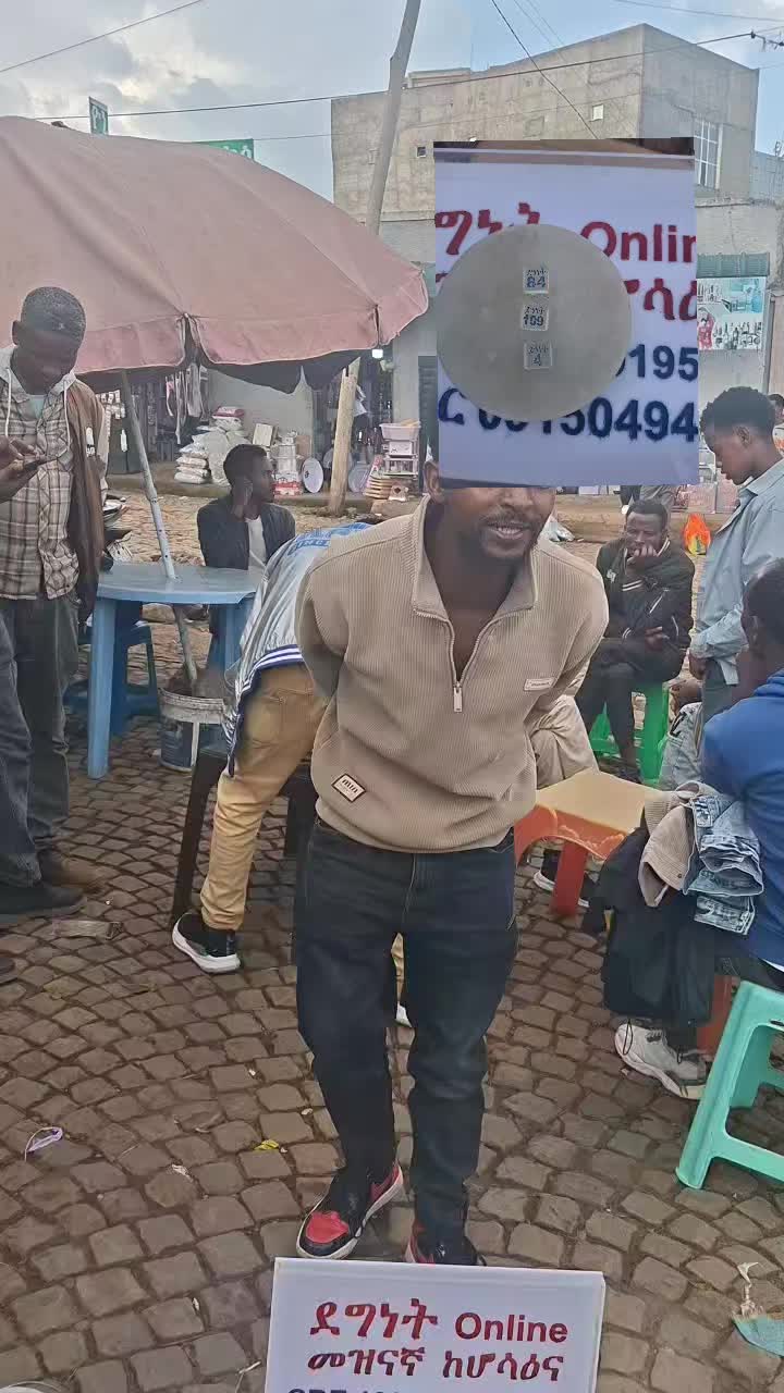 @ደግነት Onleln መዝናኛ ከሆሰዕና