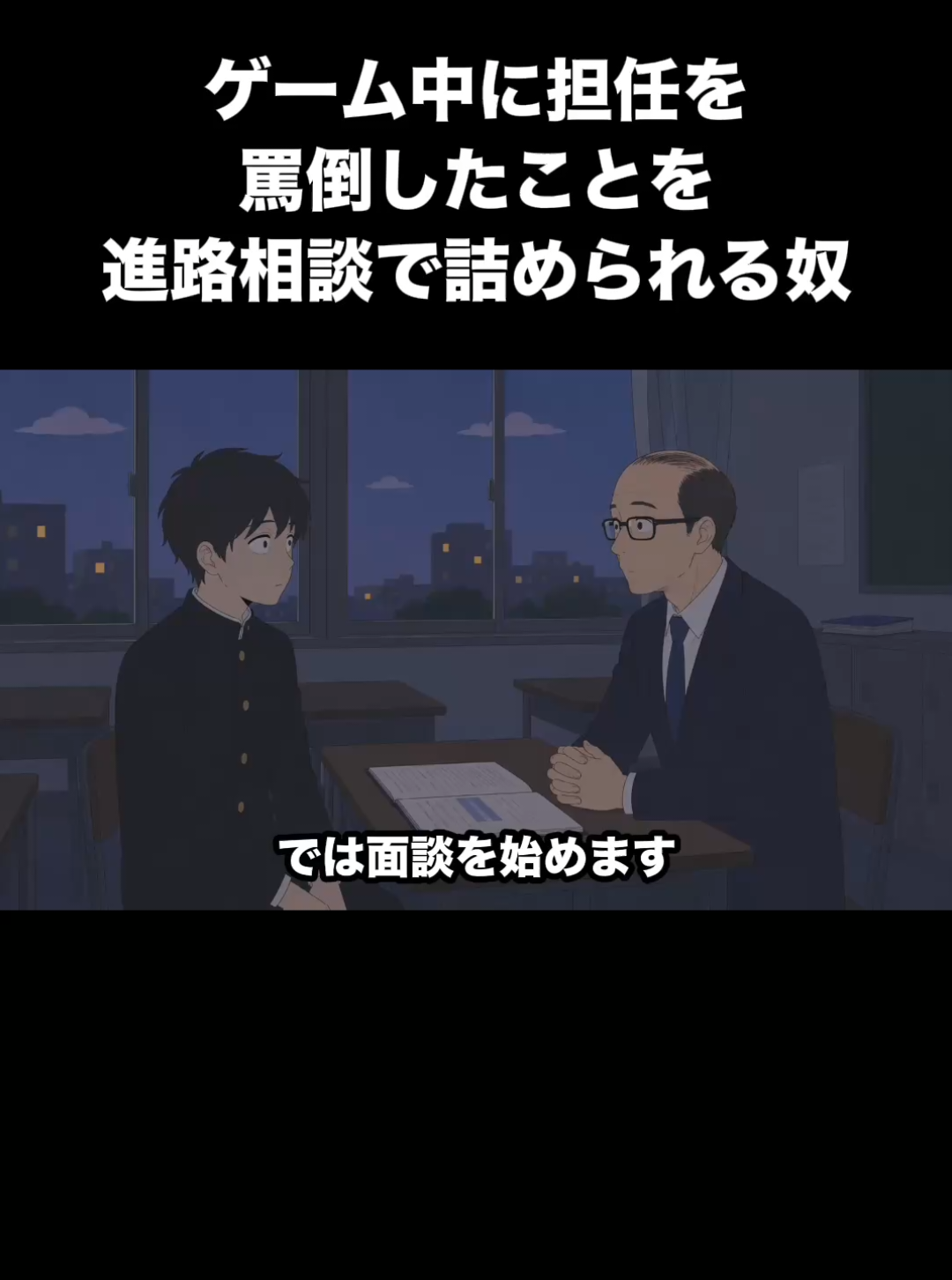 @山本エンカウント