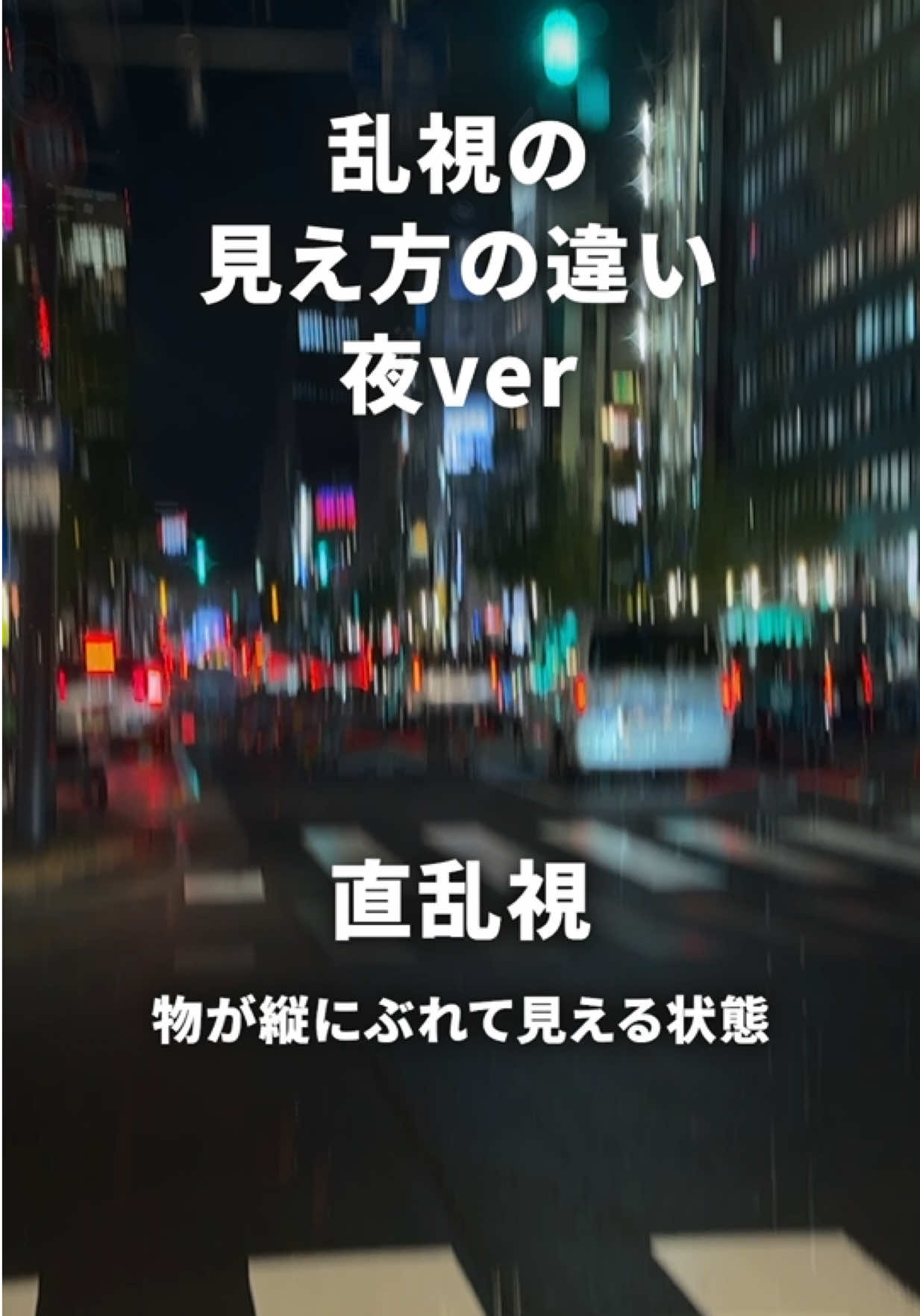 @眼鏡市場【公式】