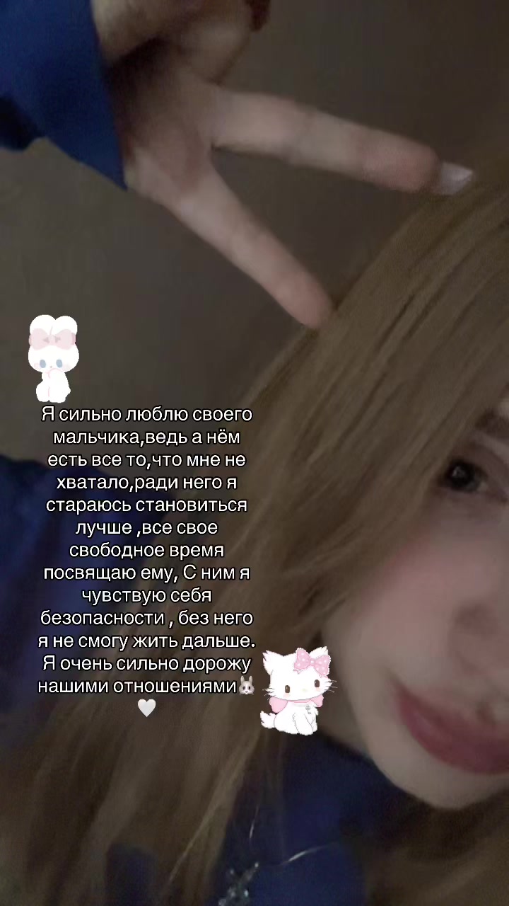 @алишка