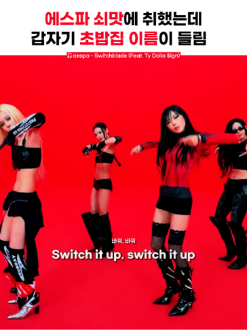 @건빵뮤직 GUNBBANG MUSIC