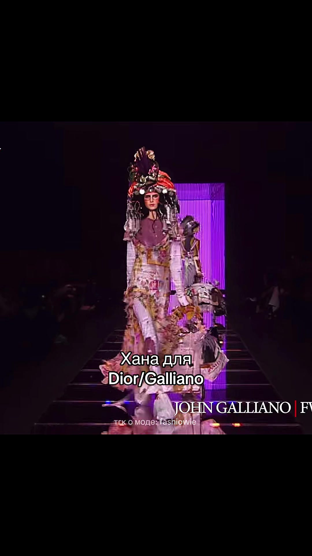 @тгк о моде: fashiowie