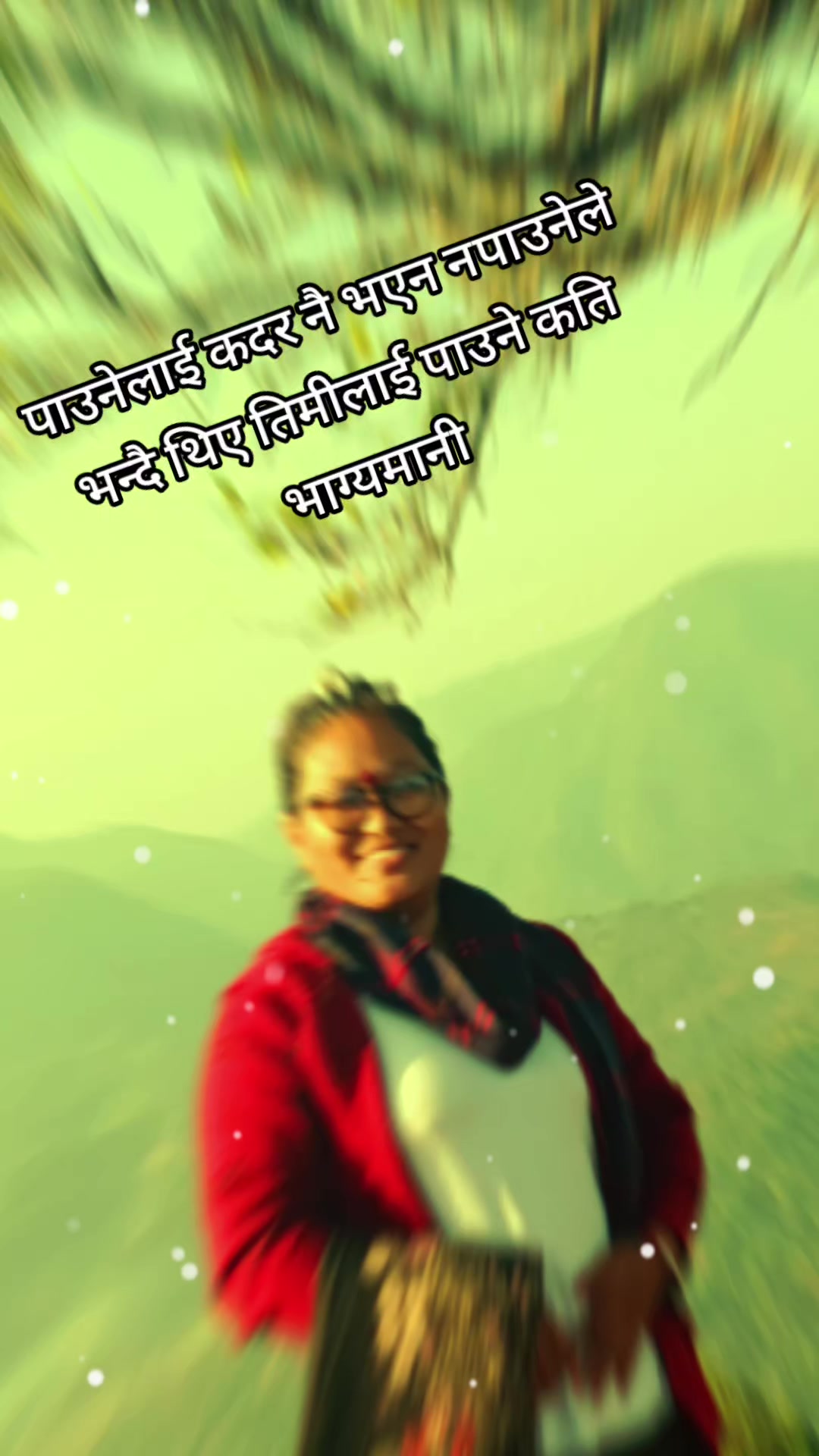 @उमा सिंजाली