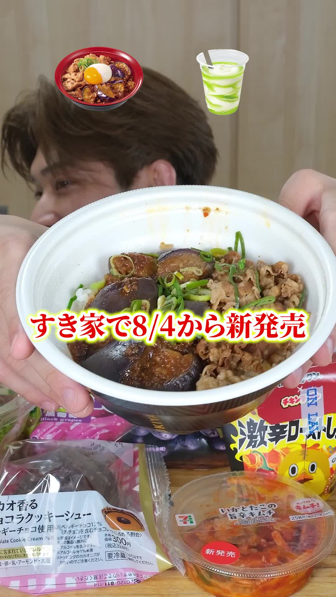 @くろさき（揚げ党）