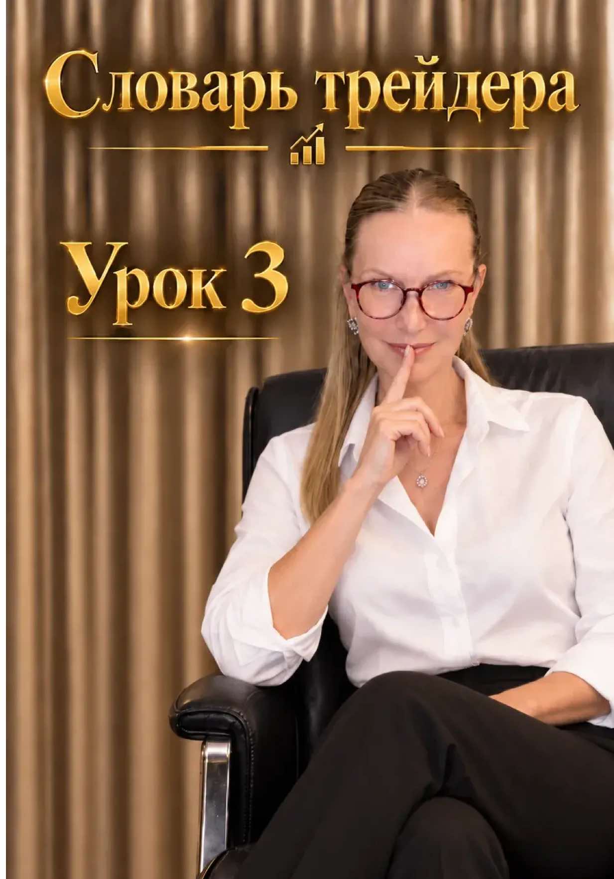 @БАБУЛЯ ТРЕЙДЕР