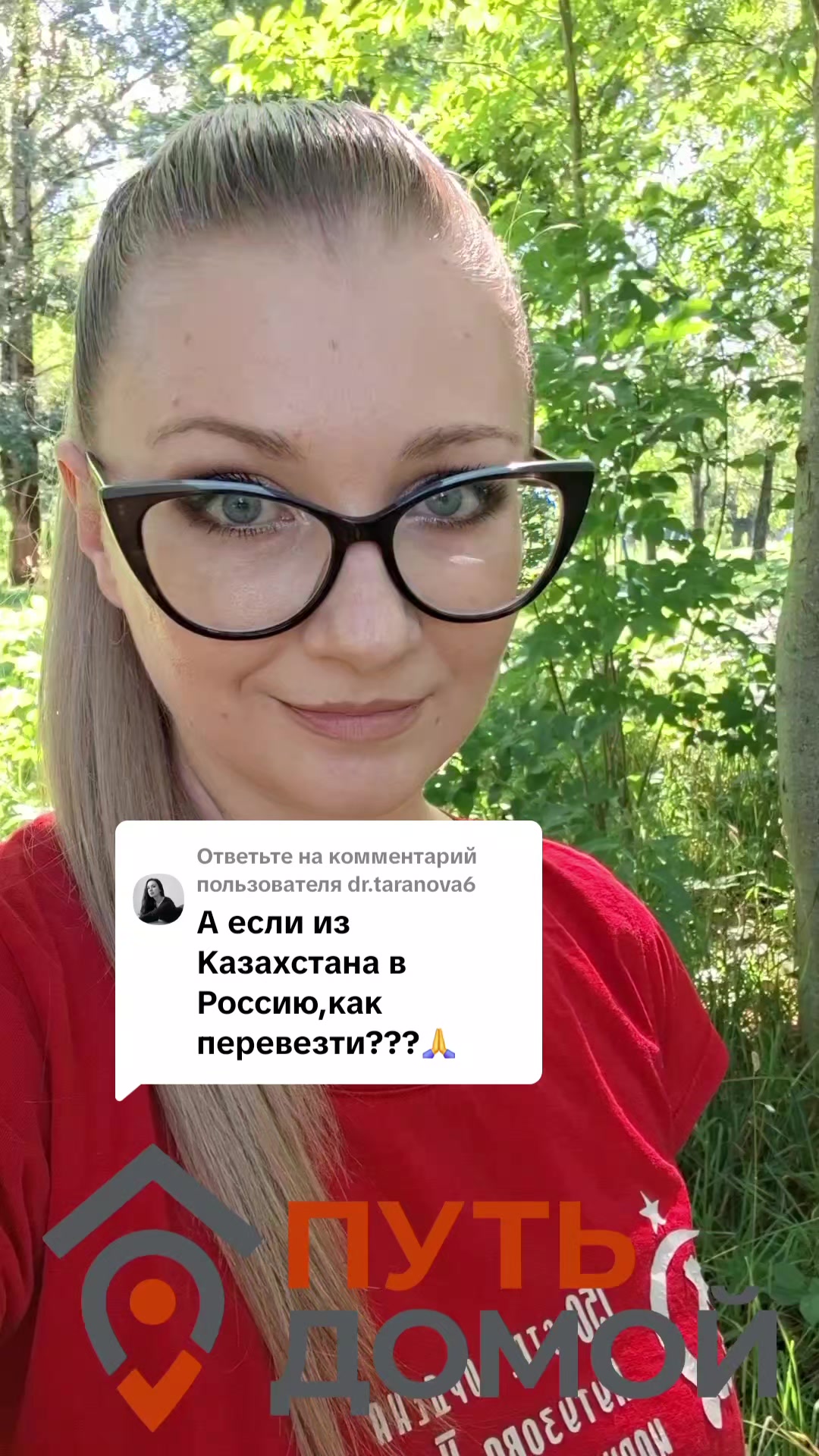 @🇷🇺СМОЛЯНКА - МОЛДОВАНКА🇷🇺