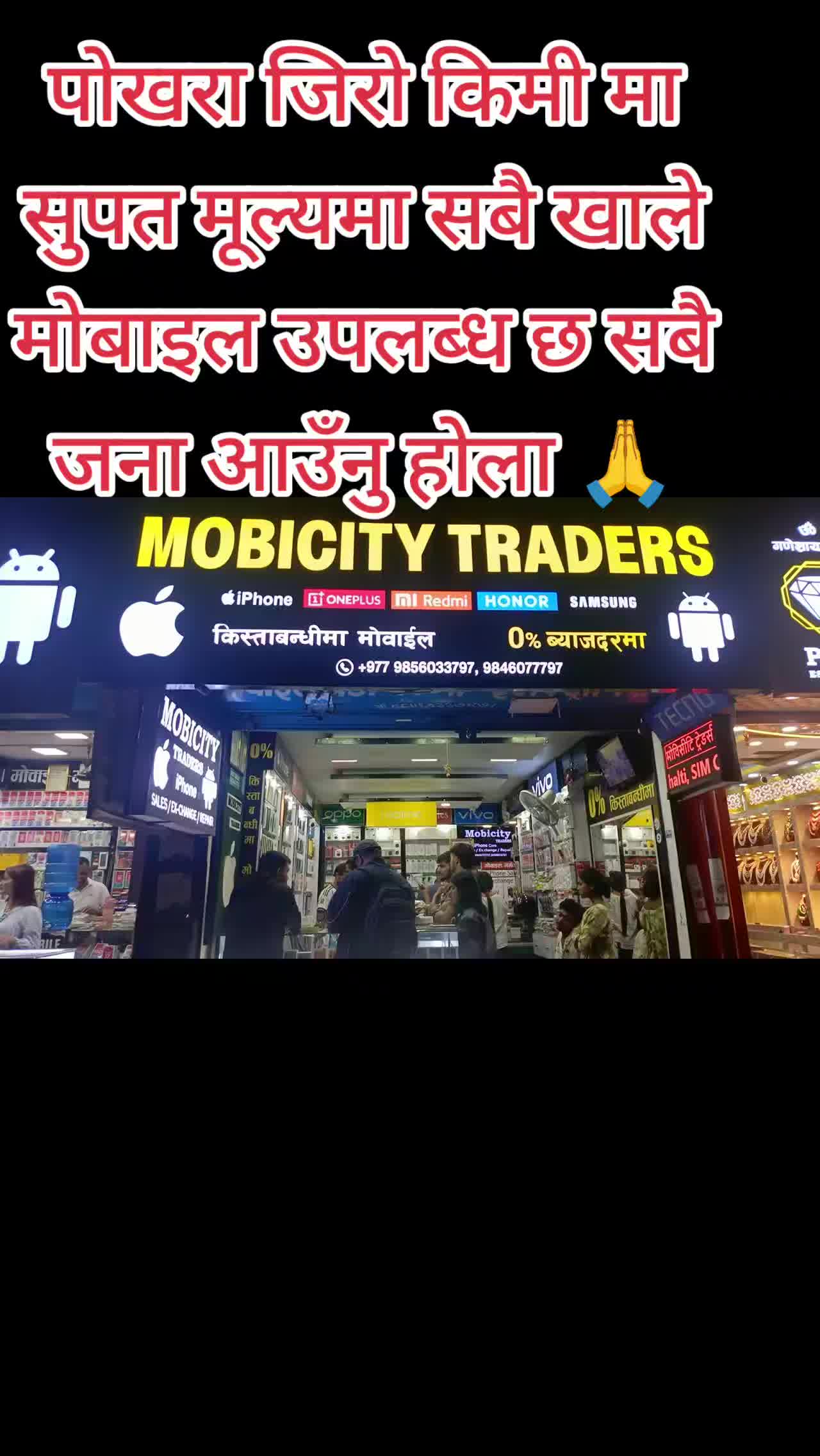 @JP Parajuli