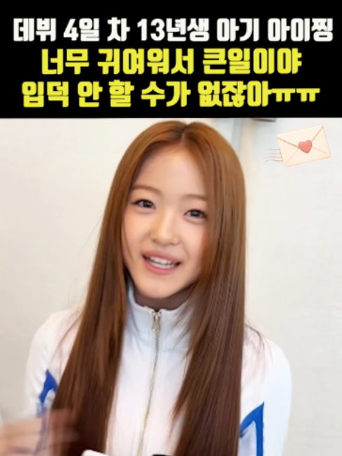 @K-스타 레터