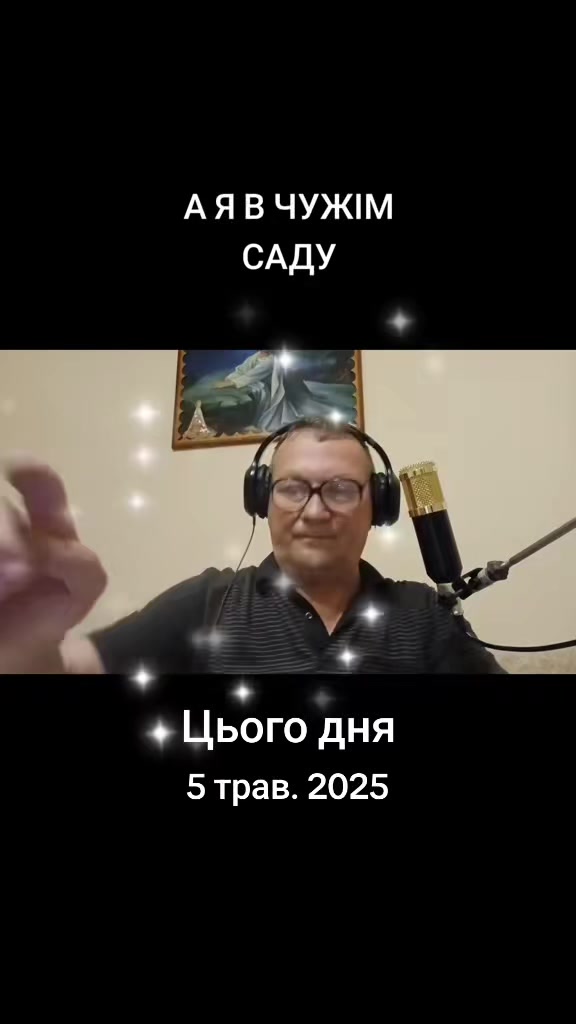 @Андрій Закарпаття