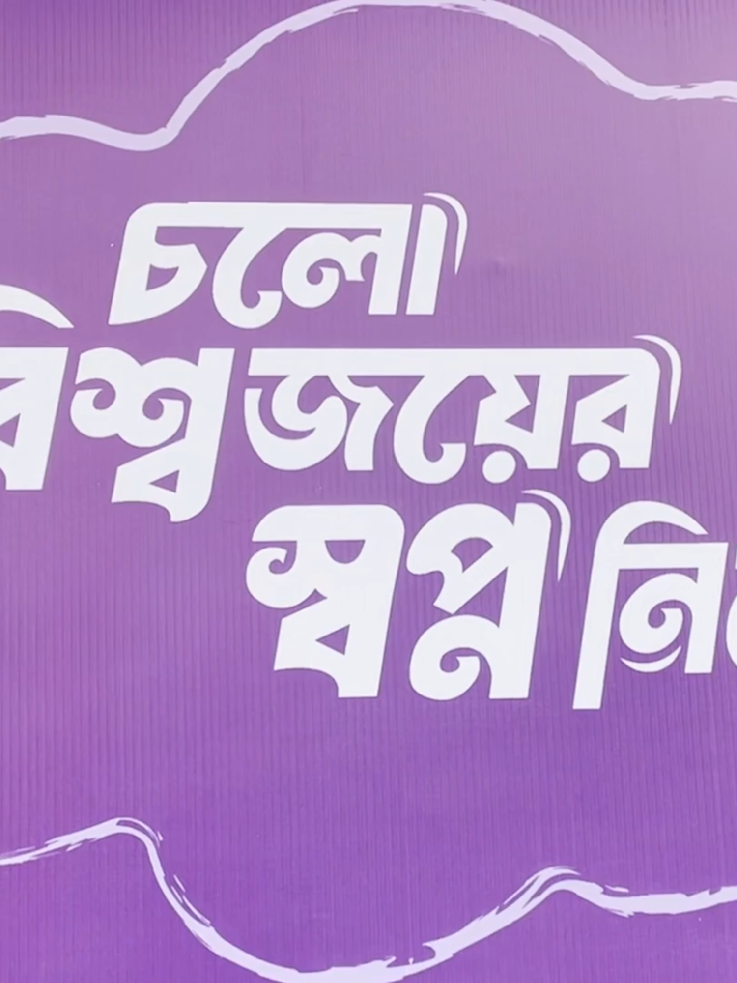 @Smart Beee Bangladesh