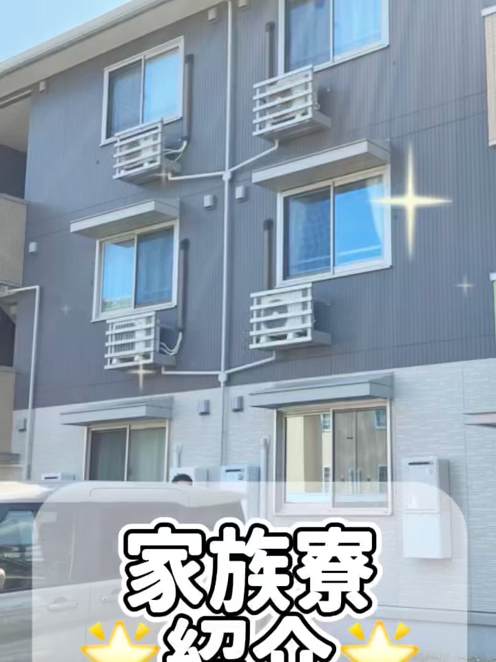 @医療法人 秋田病院｜愛知 知立市｜職員大募集中！