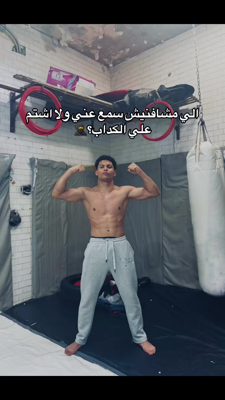 @Ahmed elsaadanyyyy😈