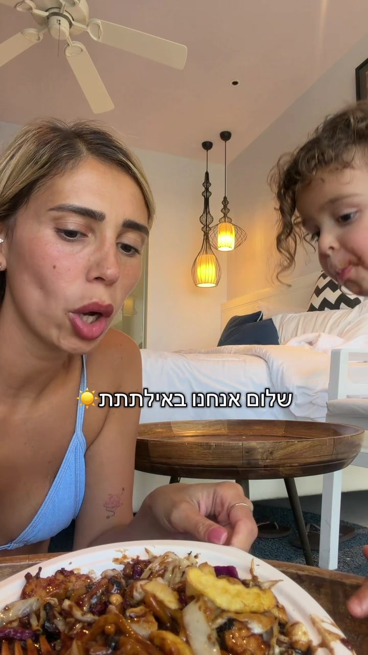 @almog_c.a