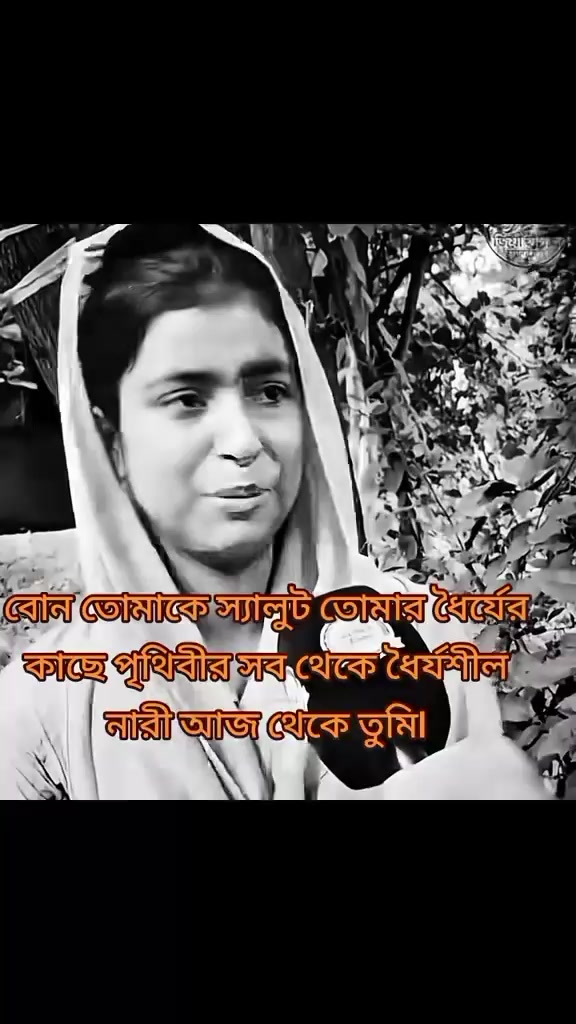 @👑🦋♡J&Icirc;&Scaron;&Acirc;Ň♡🇧🇩Bro ♡🦋👑