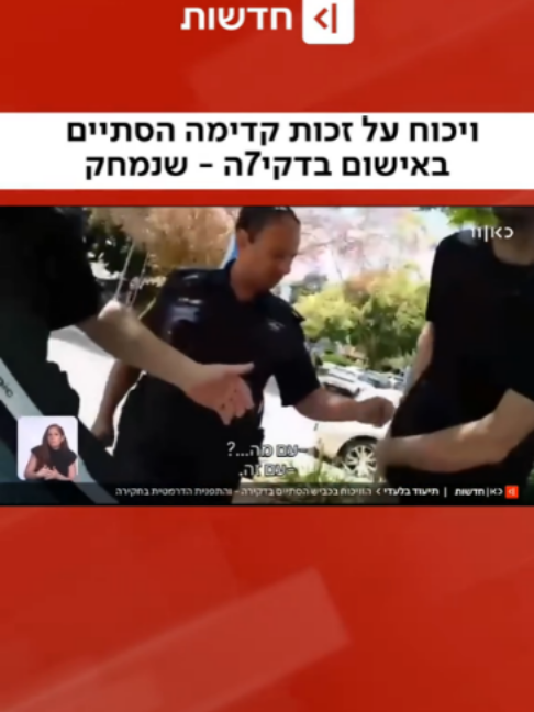 @כאן חדשות