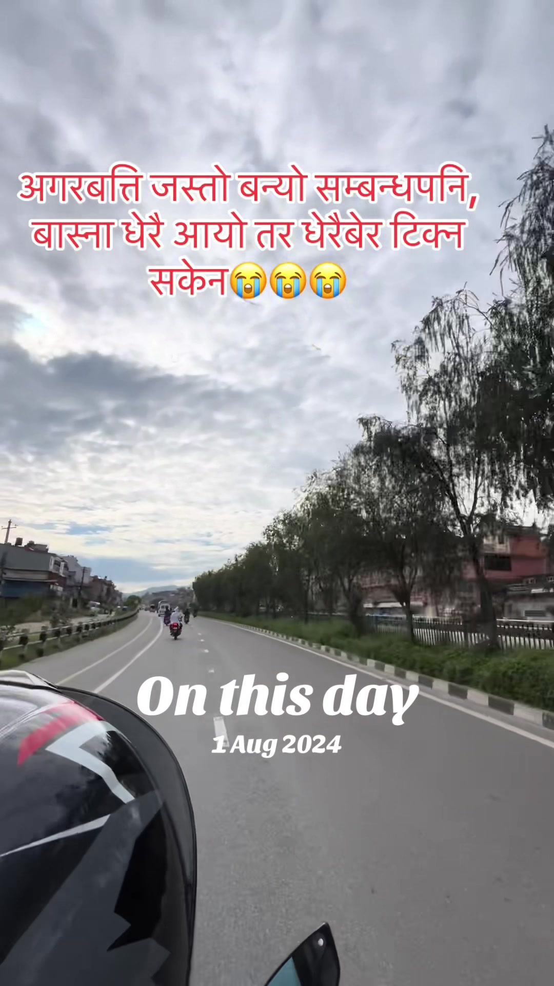 @Prakash Tamang 