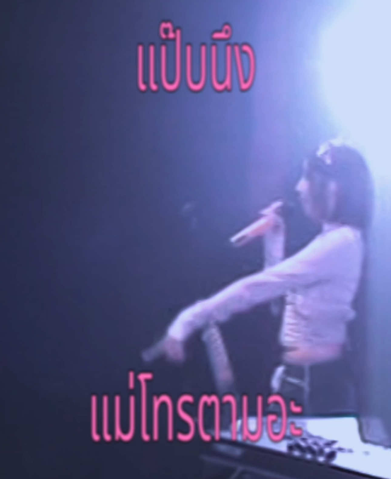 @luss ⋆𐙚₊˚⊹♡