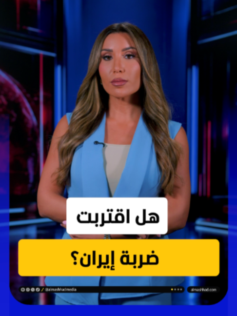 @Al Mashhad المشهد