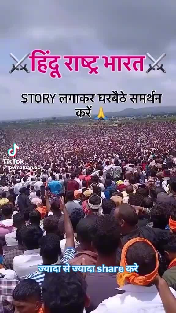 @Sachin Gupta