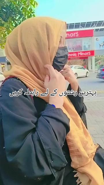 @RISHTA CENTER CHAKWAL