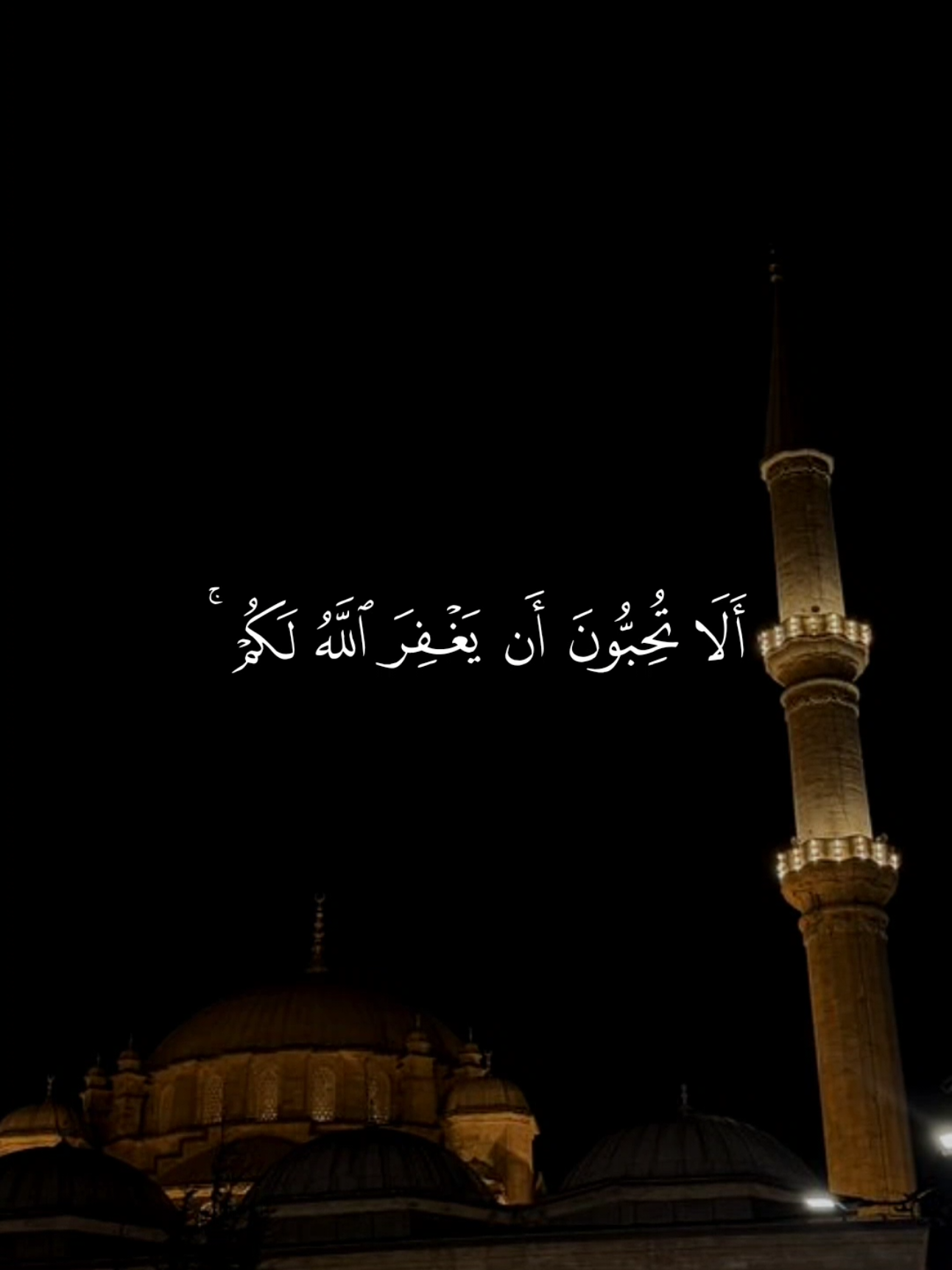 @قرآن Quran