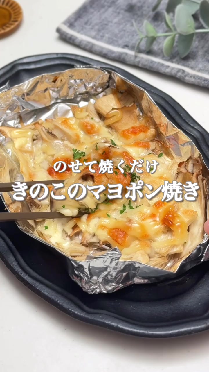 @maki | 今日の時短レシピ
