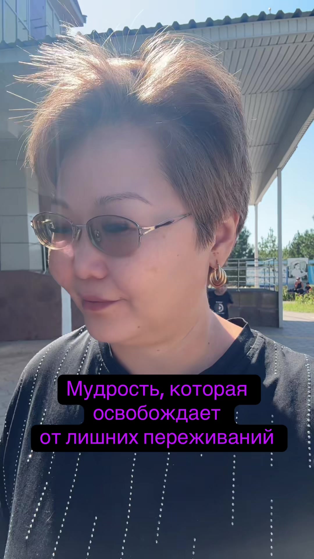 @Эльмира Вайс | 365 шагов