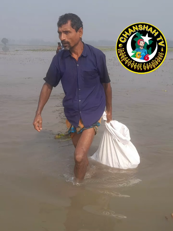 @চাঁনশাহ টিভি